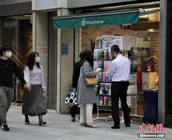 资料图：日本东京街头。<a target='_blank' href='http://www.chinanews.com/'>中新社</a>记者 吕少威 摄