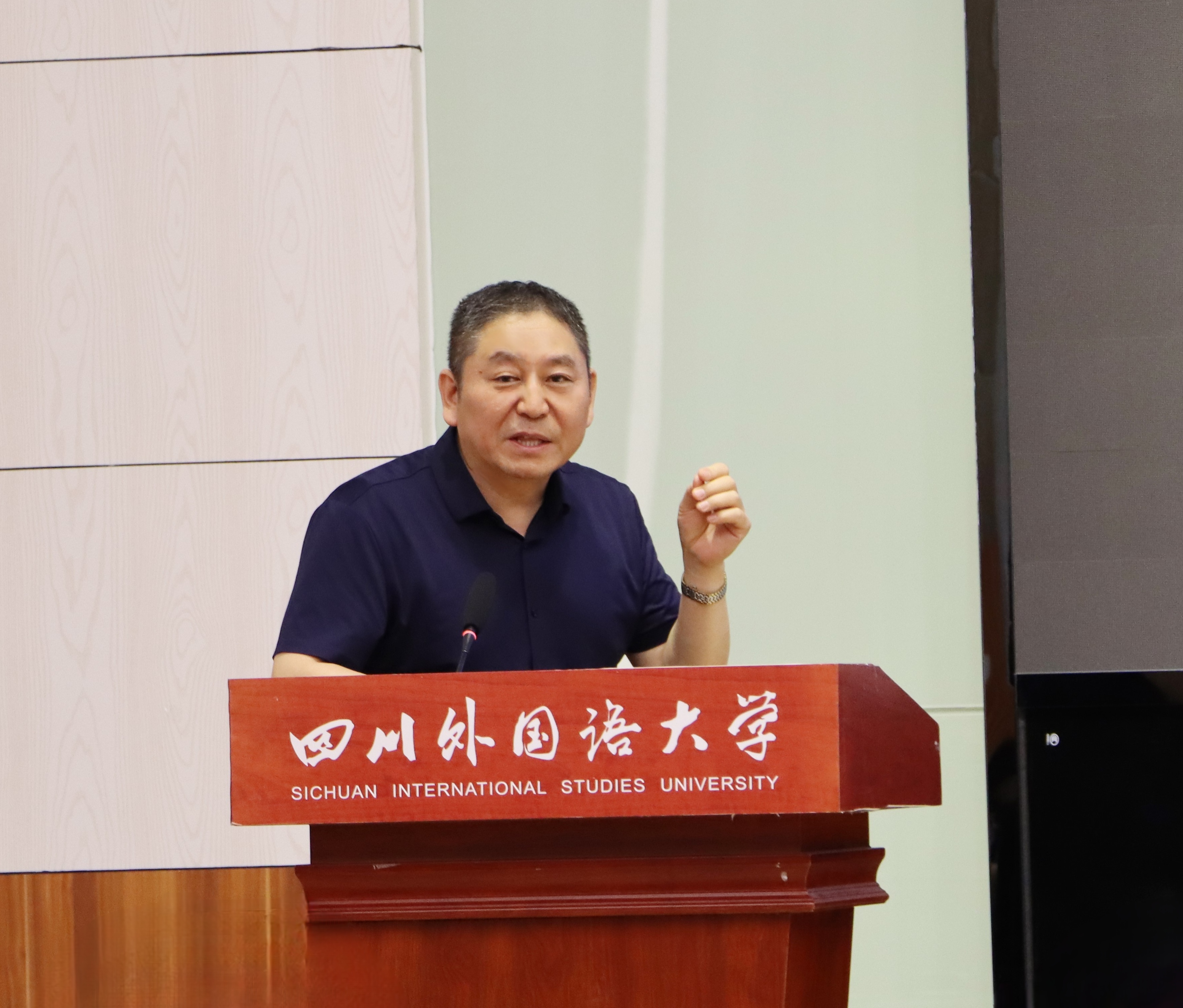 宋全成教授参加中国欧洲学会政治学分会2023年年会-中国国际移民研究网 / 山东大学移民研究所